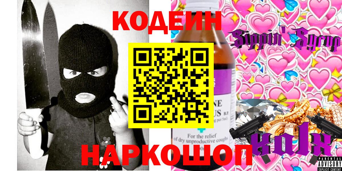 ГАШ Курчатов