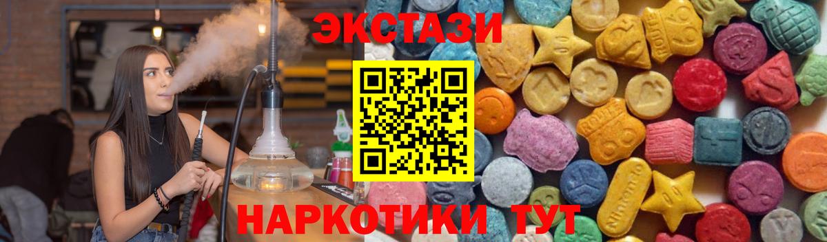 Экстази Philipp Plein Курчатов