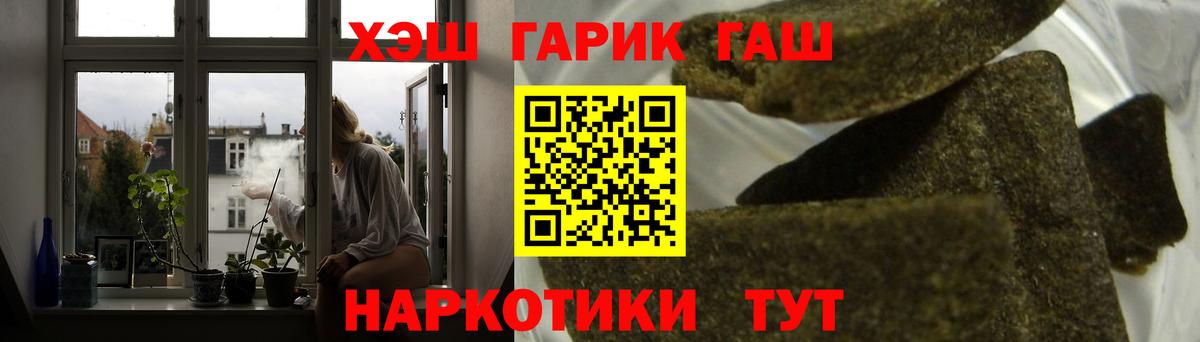 Курчатов  купить  сайты  Вход с VPN  ГАШ Изолятор 