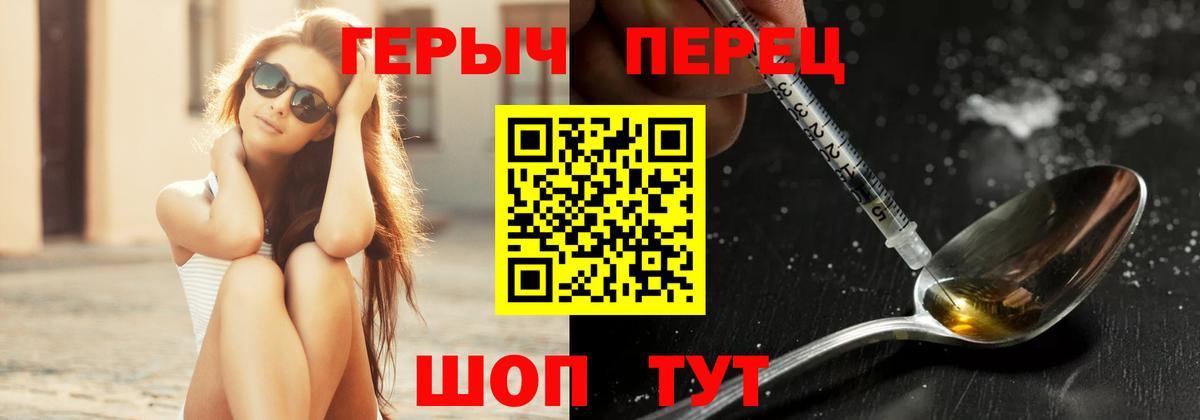 Курчатов  Героин VHQ  Вход с VPN 