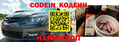 MDMA Канаш