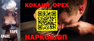 индика Ипатово