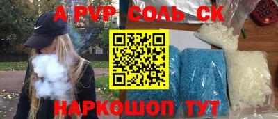 индика Ипатово