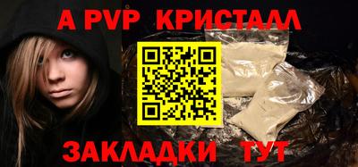 индика Ипатово