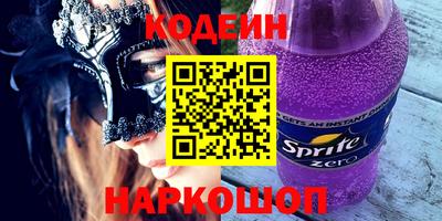 кокс Ирбит
