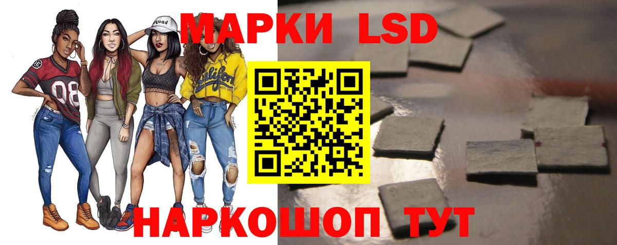 Лсд 25 экстази кислота Курчатов
