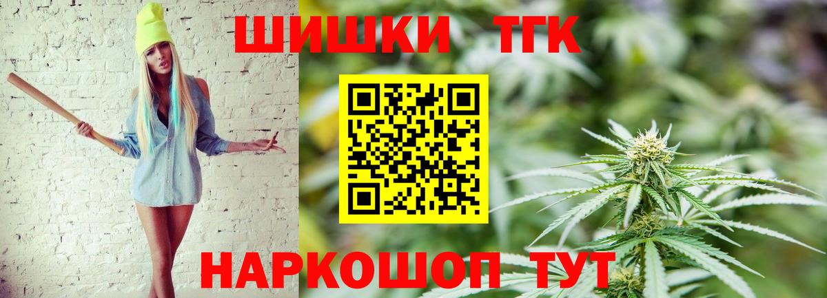 Курчатов  Конопля VHQ  Вход с VPN  Шишки марихуана SATIVA & INDICA  Конопля индика 